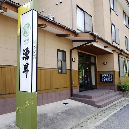 Hotel Sazu Onsen Yusho Kami  Exterior foto